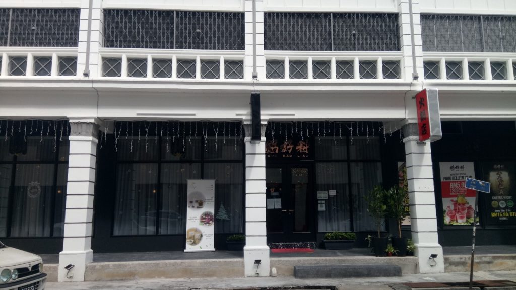 Guo Hao Liao restaurant along Lebuh Leith.