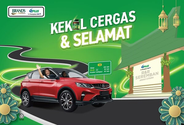 Brands Essence of Chicken for drivers this Raya season ...