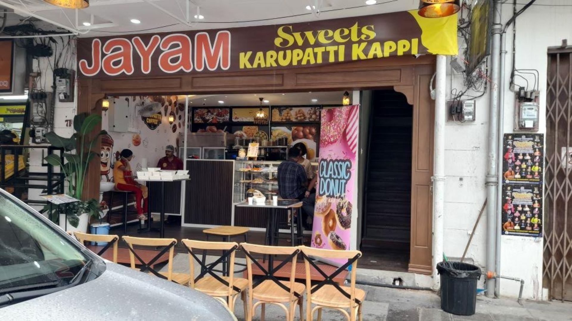 Jayam